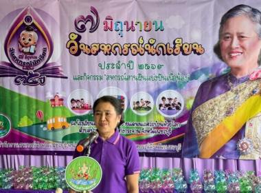 เมื่อวันที่ 5 มิถุนายน 2569 นางสาวกุลยา ทองเพชร ... พารามิเตอร์รูปภาพ 17
